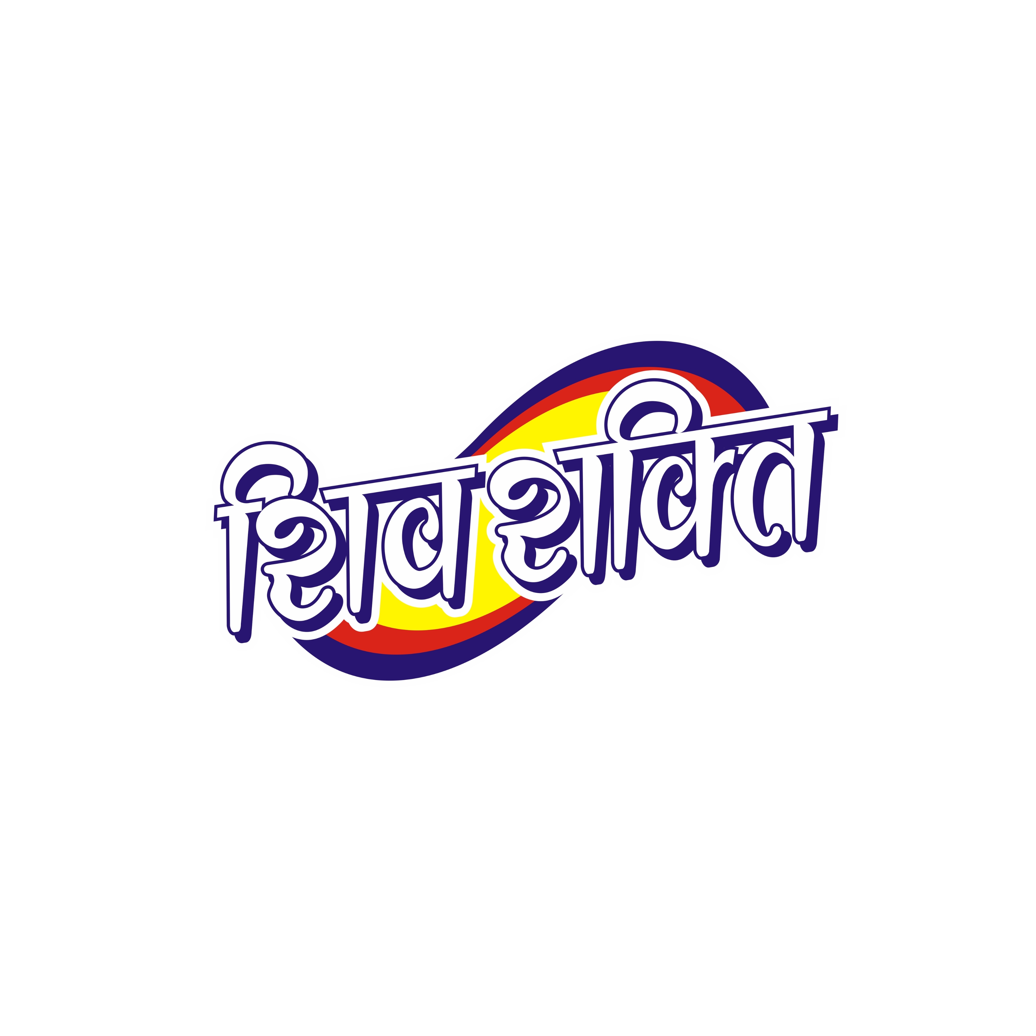 Store 2